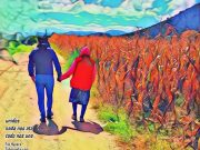 Unidos (Poema) amor y empatía / unidos / con mucho cariño / gracias por darme tu mano. Filo Huesca