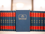 Escaneo del Zohar, misteriosa costumbre judía