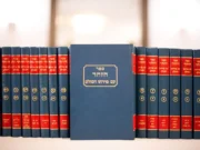 Escaneo del Zohar, misteriosa costumbre judía